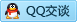 QQ在线咨询1837968899